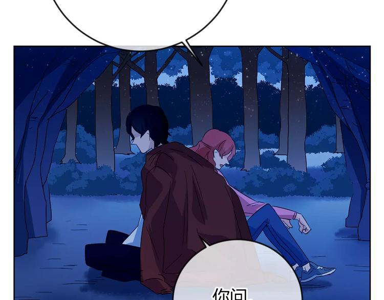 第30话 那个女孩，出现了(1/3)-第113话