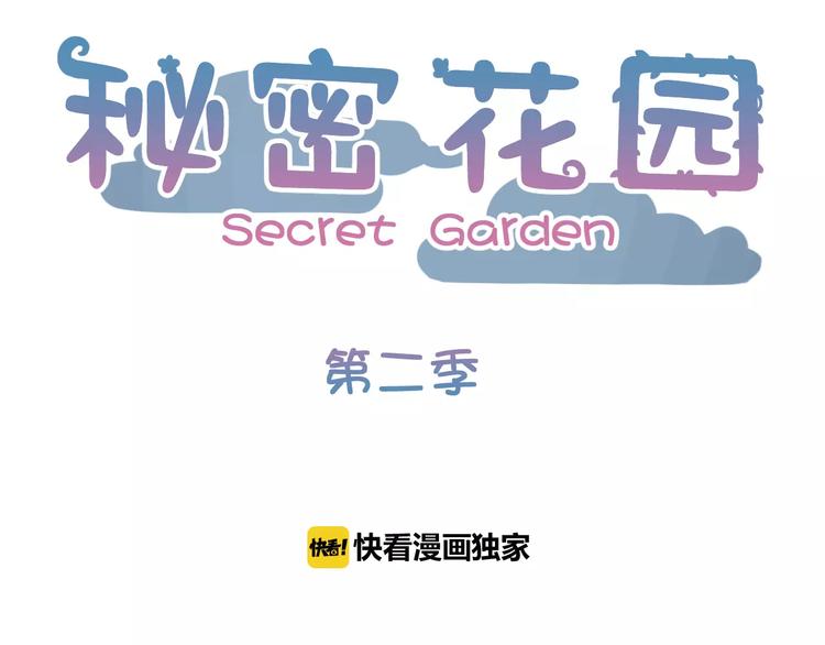 第30话 那个女孩，出现了(1/3)-第113话