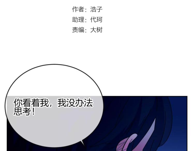 第30话 那个女孩，出现了(1/3)-第113话