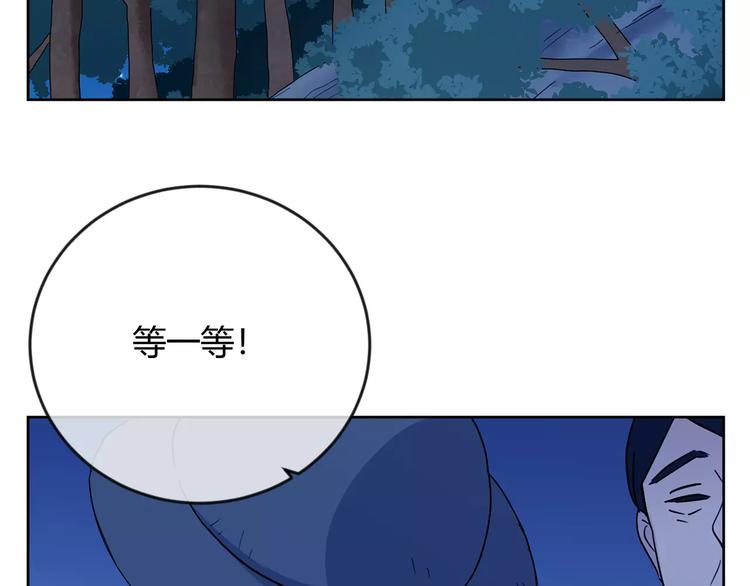 第30话 那个女孩，出现了(1/3)-第113话