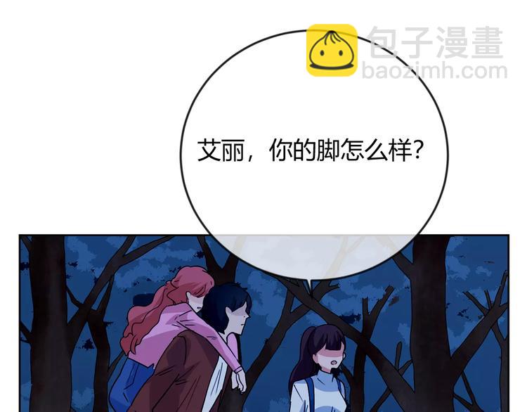 第30话 那个女孩，出现了(1/3)-第113话