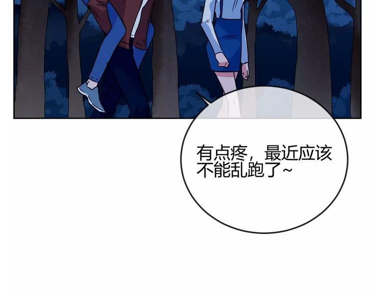 第30话 那个女孩，出现了(1/3)-第113话