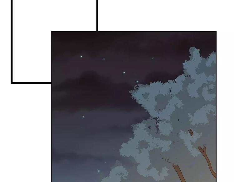 第32话 她漂亮吗(1/3)-第115话