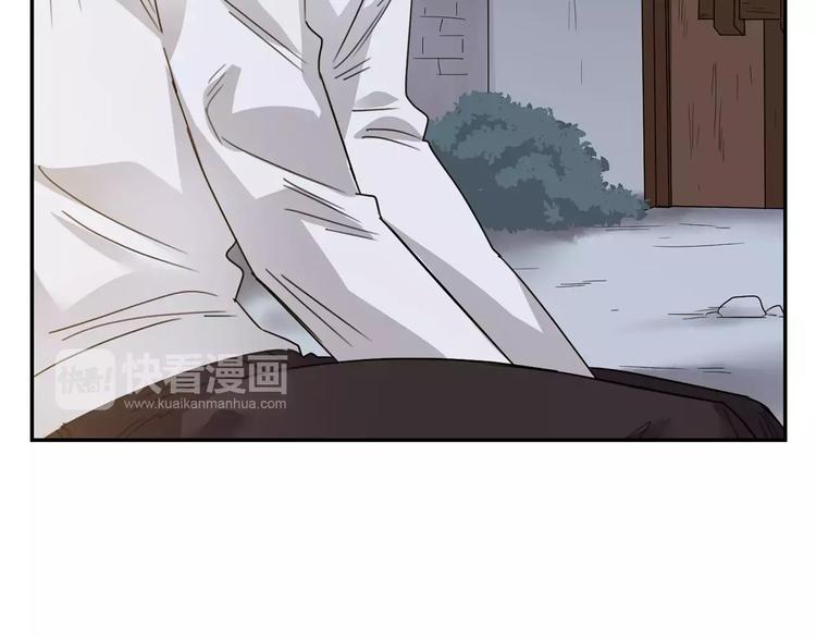 第32话 她漂亮吗(1/3)-第115话