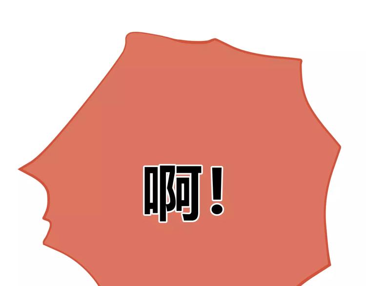 第32话 她漂亮吗(1/3)-第115话