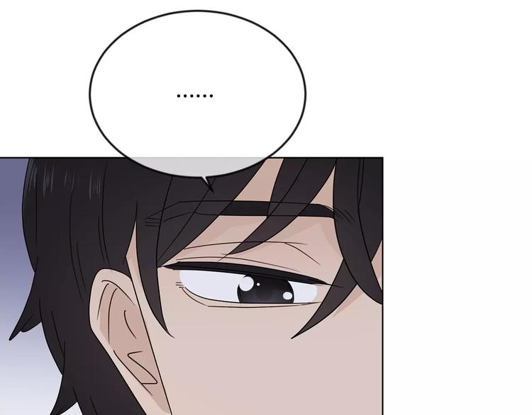 第32话 她漂亮吗(1/3)-第115话