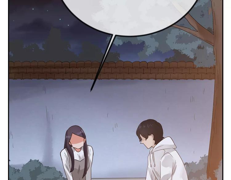 第32话 她漂亮吗(1/3)-第115话