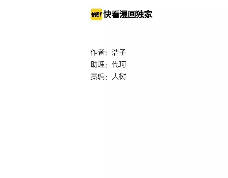 第32话 她漂亮吗(1/3)-第115话