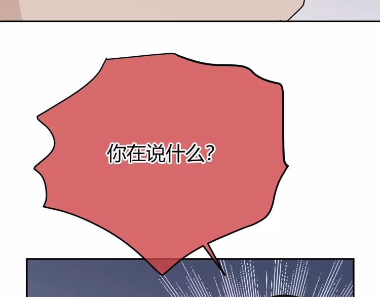 第32话 她漂亮吗(1/3)-第115话