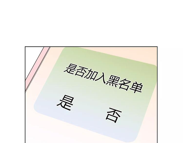 第34话 真命天子降临！(1/4)-第117话