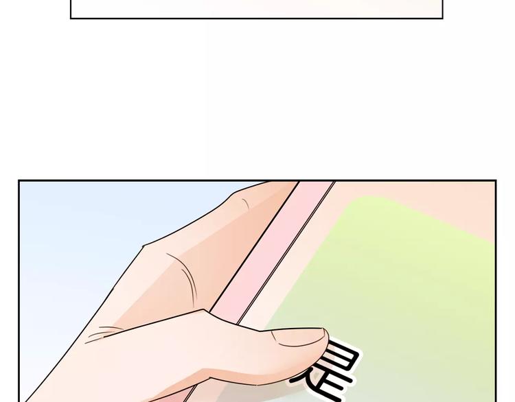 第34话 真命天子降临！(1/4)-第117话