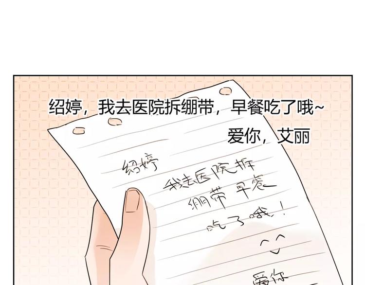 第34话 真命天子降临！(1/4)-第117话