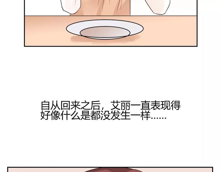 第34话 真命天子降临！(1/4)-第117话