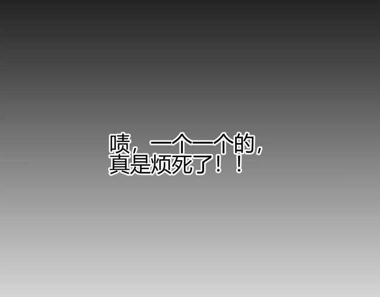 第34话 真命天子降临！(1/4)-第117话
