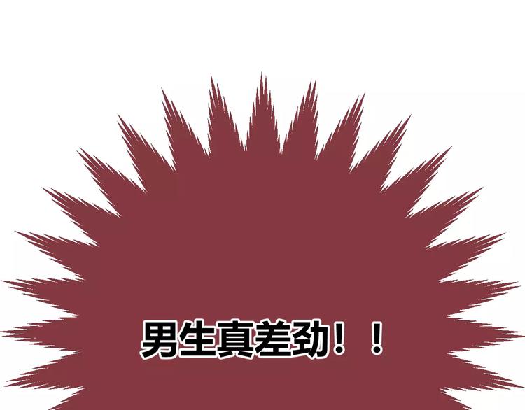 第34话 真命天子降临！(1/4)-第117话