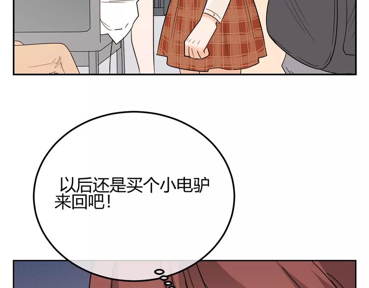 第34话 真命天子降临！(1/4)-第117话