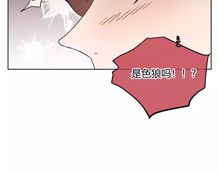 第34话 真命天子降临！(1/4)-第117话