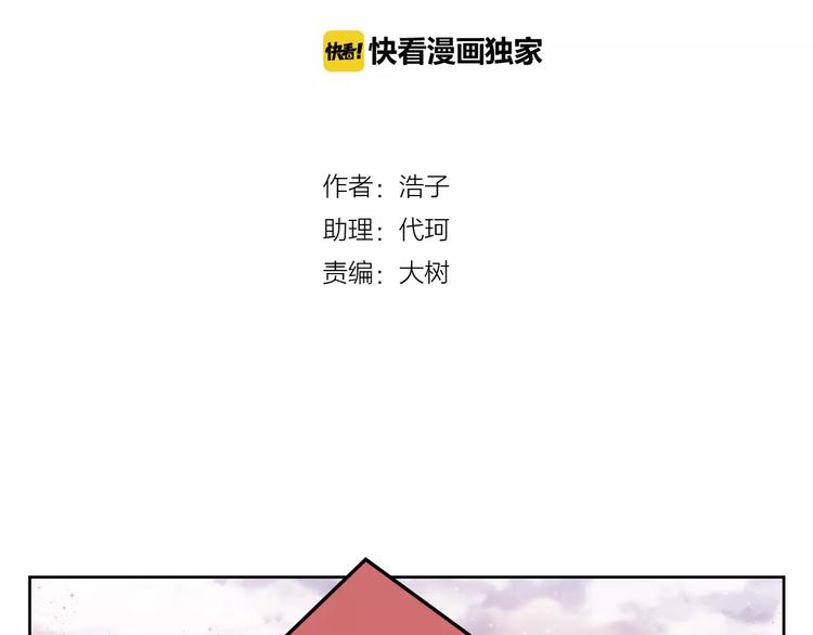 第34话 真命天子降临！(1/4)-第117话