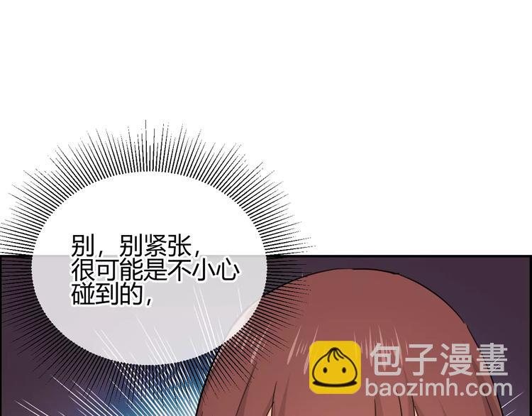 第34话 真命天子降临！(1/4)-第117话