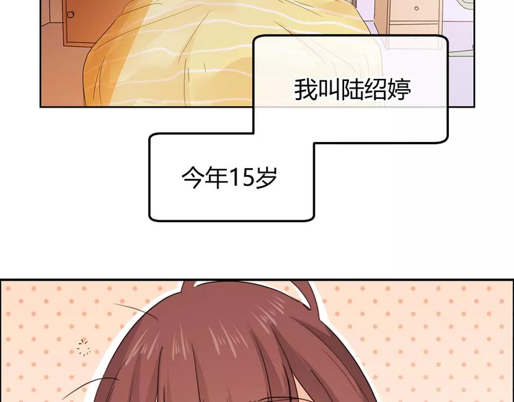 第34话 真命天子降临！(1/4)-第117话