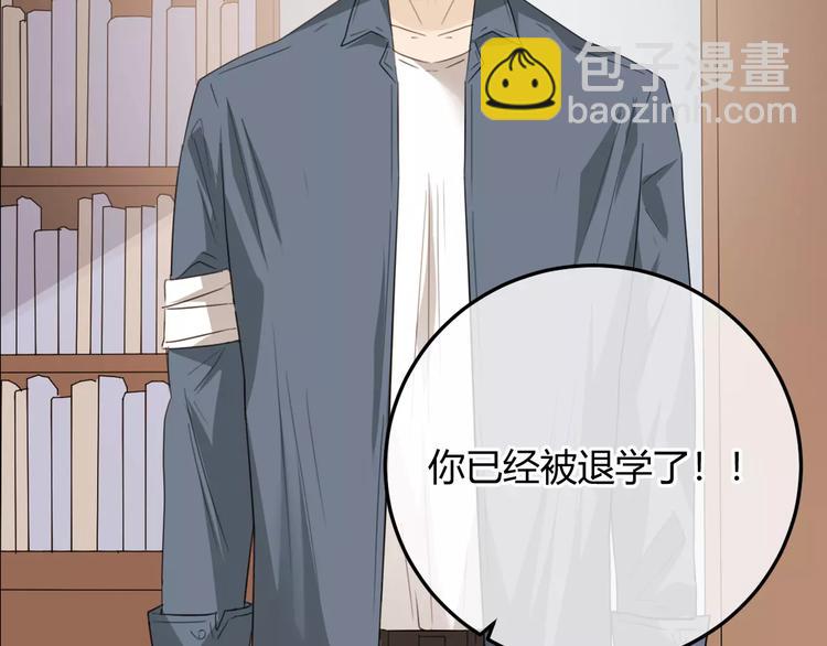 第36话 退学？？(1/3)-第119话