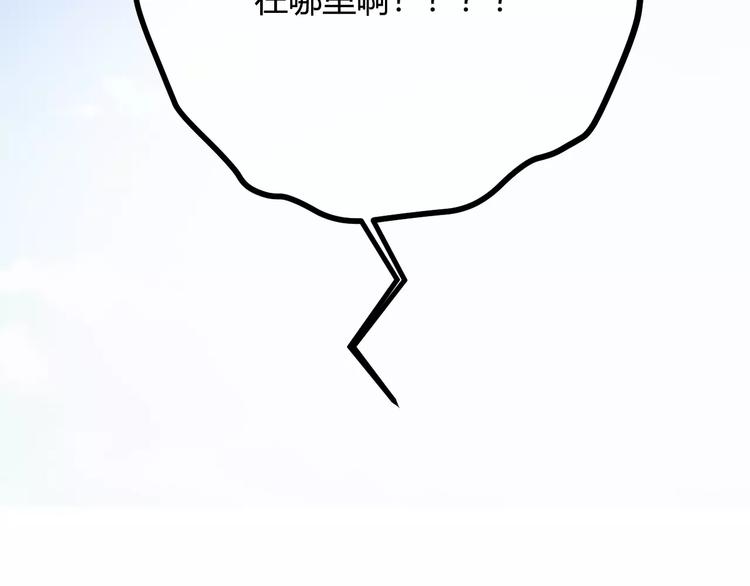 第36话 退学？？(1/3)-第119话