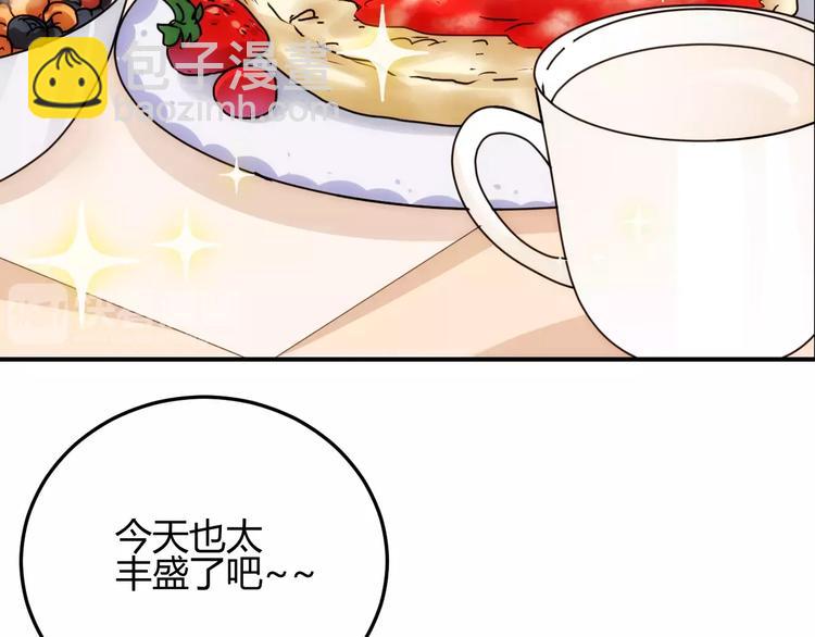 第36话 退学？？(1/3)-第119话