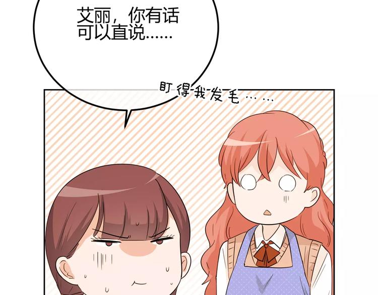 第36话 退学？？(1/3)-第119话