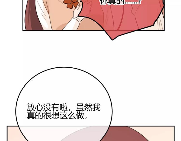 第36话 退学？？(1/3)-第119话