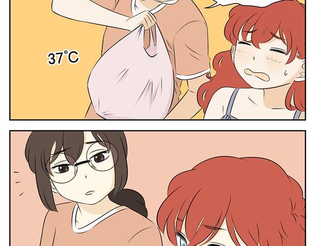 第13话 赌上我我男性的自尊！别说我短小！-第13话