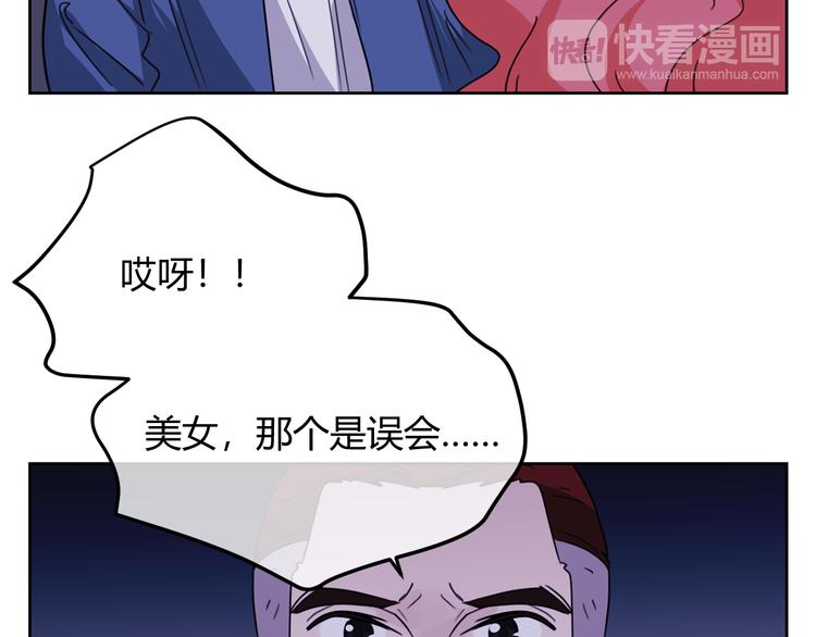 第38话 对峙(1/5)-第121话