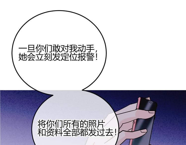 第38话 对峙(1/5)-第121话