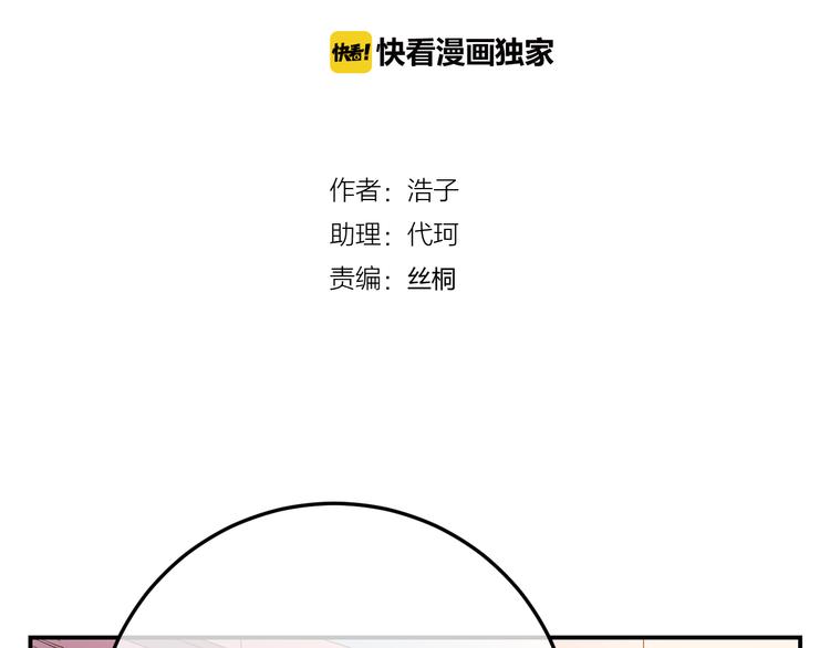 第38话 对峙(1/5)-第121话