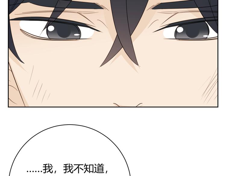 第40话 下跪(1/2)-第123话