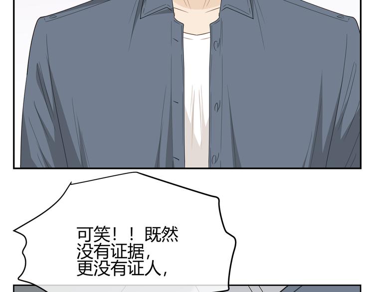 第40话 下跪(1/2)-第123话