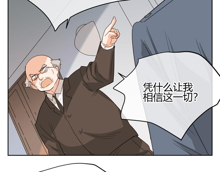 第40话 下跪(1/2)-第123话