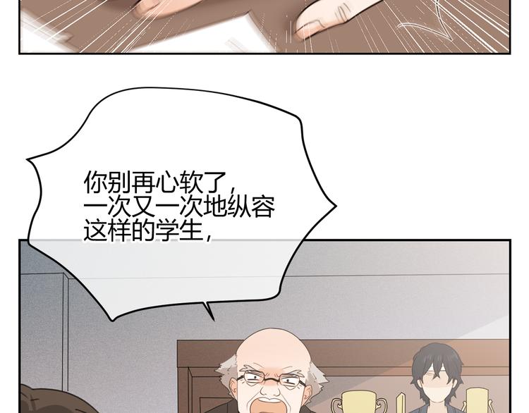 第40话 下跪(1/2)-第123话