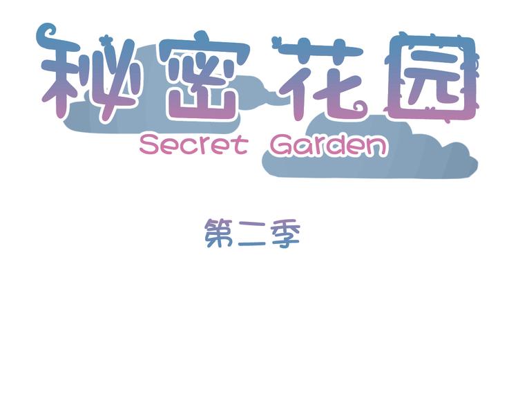 第40话 下跪(1/2)-第123话