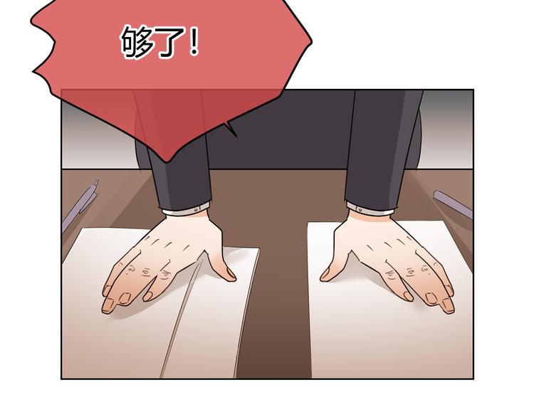 第40话 下跪(1/2)-第123话