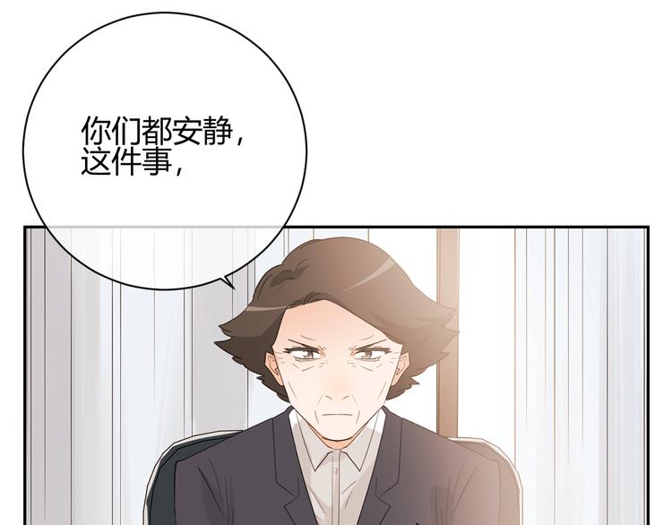 第40话 下跪(1/2)-第123话