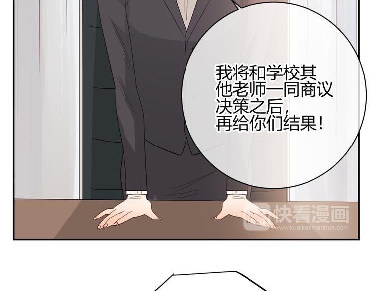 第40话 下跪(1/2)-第123话