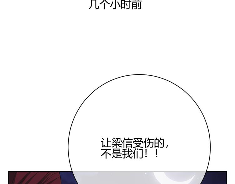 第40话 下跪(1/2)-第123话