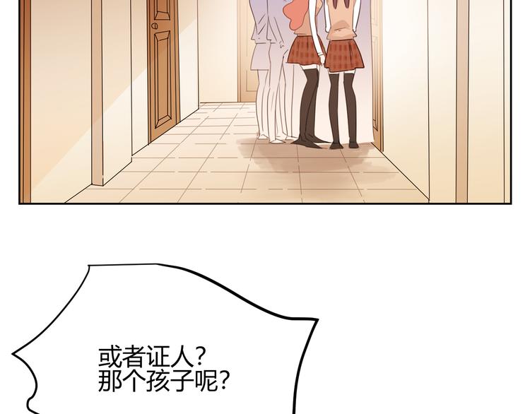 第40话 下跪(1/2)-第123话