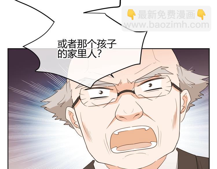 第40话 下跪(1/2)-第123话