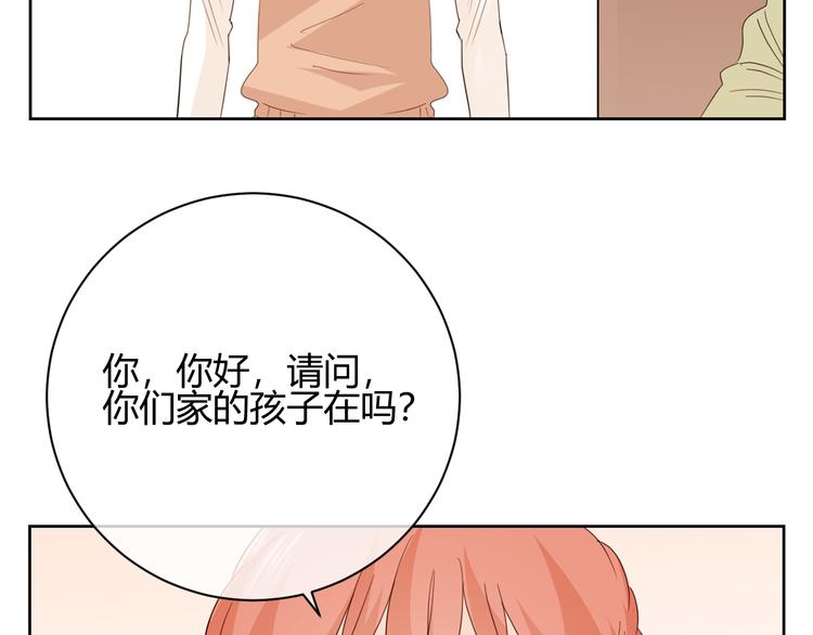 第42话 失言(1/2)-第125话