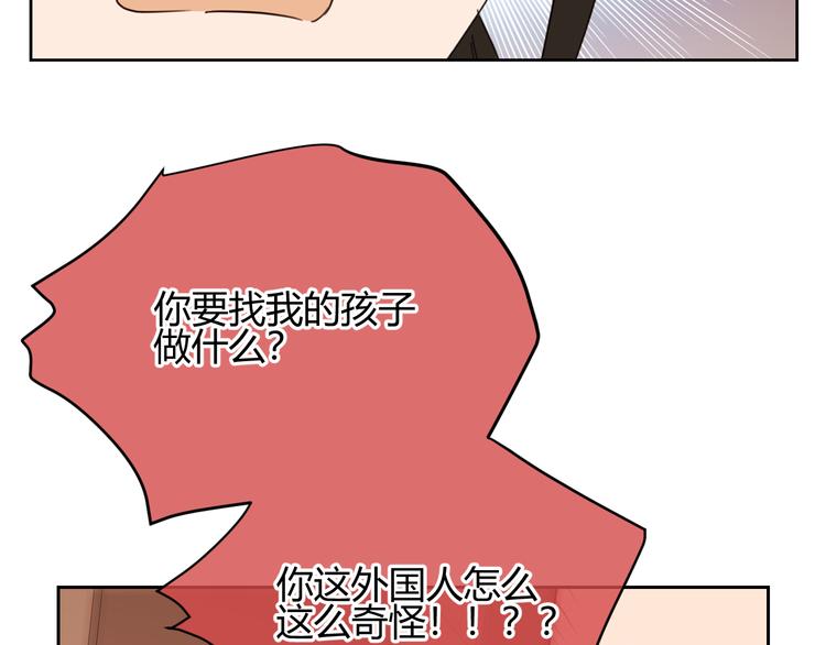 第42话 失言(1/2)-第125话