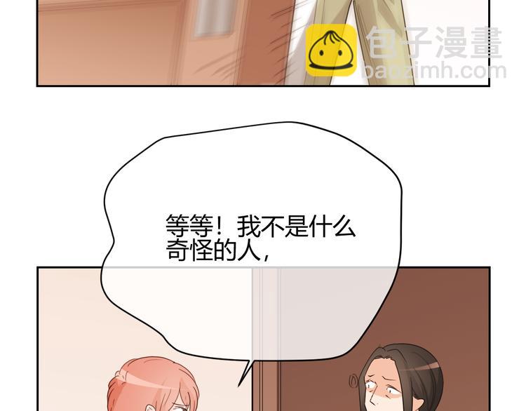 第42话 失言(1/2)-第125话