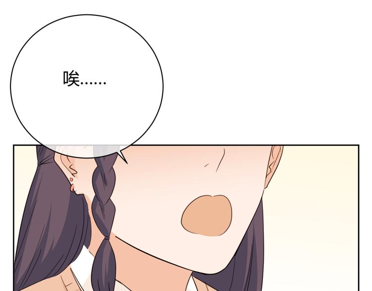 第42话 失言(1/2)-第125话