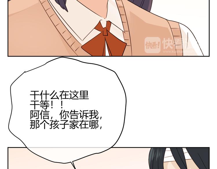 第42话 失言(1/2)-第125话