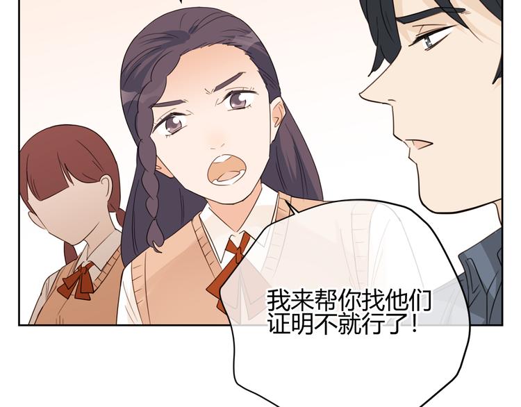 第42话 失言(1/2)-第125话